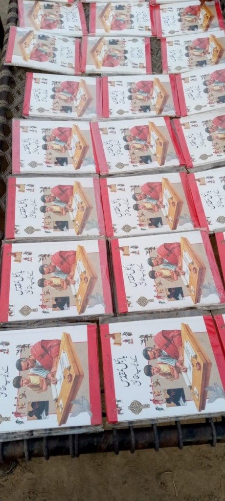Urdu Bibles Outreach Drive